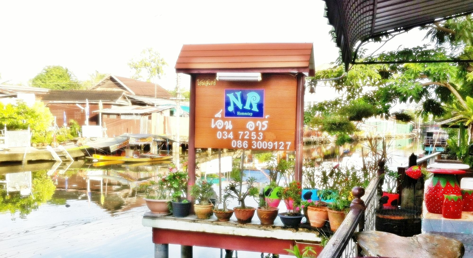 אמפווה Nr Homestay מראה חיצוני תמונה