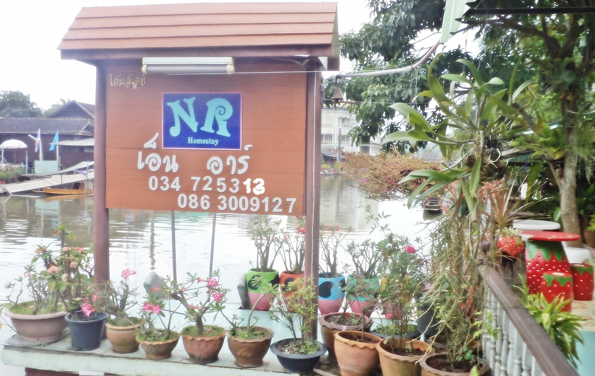 אמפווה Nr Homestay מראה חיצוני תמונה